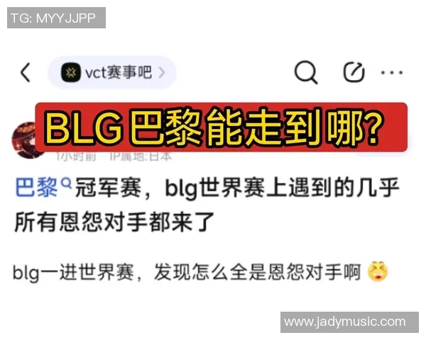 全明星赛积分榜更新BLG以95分稳居第一名引领群雄